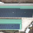 한솔태양광발전소 이미지