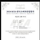 계룡카센타 이미지