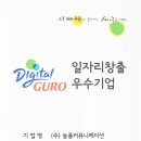 (주)늘품 이미지