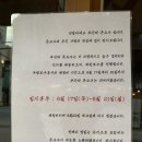 시어링앤스터프