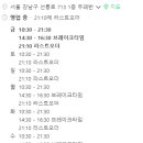 두레반 이미지