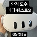 플로렌스안경원 이미지