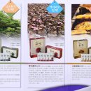 정남진축산 이미지