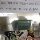 중문자연산횟집