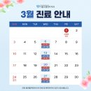 금촌치과의원 이미지