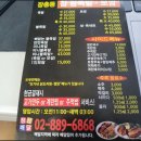 장충동왕족발보쌈&와우빅버거 | 서울대입구 족발 보쌈 맛집 배달 충격 추천!