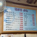 강촌역 | 춘천 강촌역 맛집 툇마루 제육정식 후기