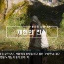 천현 이미지
