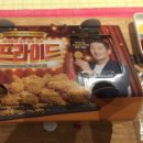 비비큐 치킨 용호점