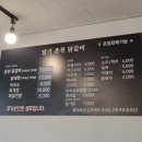 [경기 가평군] 달기춘천닭갈비 - 가평역 근처 닭갈비 맛집 추천