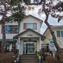 산에산에 오리주물럭 | 여주아울렛찐맛집 산에산에오리주물럭 여주본점 금강CC 브릿지CC 또간집 유아동반 애견동반 썬밸리호텔...