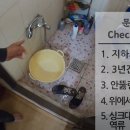하수구 이미지
