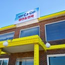 바다애펜션민박 이미지