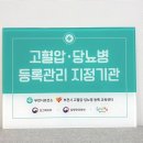 제일내과병원 이미지