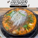 성일(아) | [순천맛집] 성일식당 현지인이 인정한 찐 맛집 솔직후기