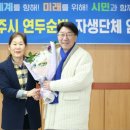 기린봉노인복지관 이미지