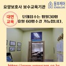 동부케어 이미지