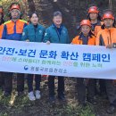 산림청 영월국유림관리소 이미지