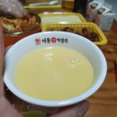 웅이네오돌뼈닭발도 이미지