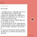 페일블루닷컴퍼니 이미지