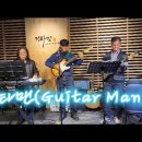 기타맨(Guitar Man) - 골든타임 (2023.11.18 정모) 이미지