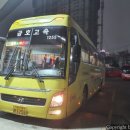 해남디젤 이미지