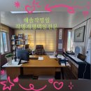 (주)해솔