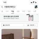 가평펜션 레릿고 이미지