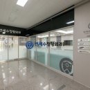 연세수정형외과의원 이미지