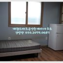 대륜공인중개사사무소 이미지