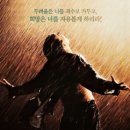쇼생크탈출 The Shawshank Redemption-2 이미지