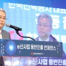한국전력공사 이미지
