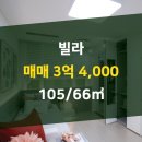 한마음부동산 공인중개사사무소 이미지