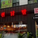 경기도 수원시 팔달구 세지로198번길 이미지