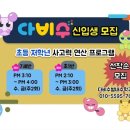 매쓰업수학교습소 이미지