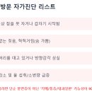 잠실수약국