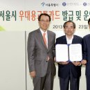 (주)신한은행 - 중구 태평로2가 | (주)신한은행