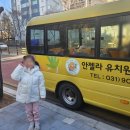 안젤라유치원 이미지