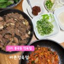 봉곡동171 이미지