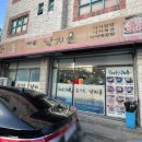 굴마을낙지촌봉곡원호점 이미지