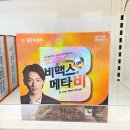 일곡온누리약국 이미지