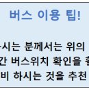 흥해스파월드 이미지