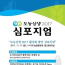 카페 상생 이미지