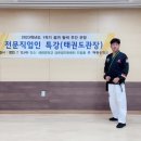 네네치킨원호도량1동점 | 해평중학교 직업체험 태권도 강의 다녀왔습니다.계명MTA태권도장,계명태권도,원호동태권도,문성지구태권도