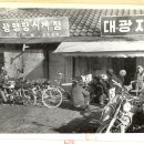 원촌 이미지