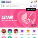 나스물류 | 네이버 쇼핑 AI 에이전트 완전 정복 — '검색' 대신 '대화'로 쇼핑하는 시대, 네이버플러스 스토어 출시...
