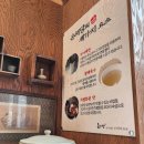 온채당 갓바위점 | 팔공산 갓바위 맛집, 온채당 경산 와촌 밥집