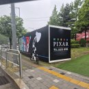 문도 픽사 서울 성수 전시회 솔직 후기 | 얼리버드 예매, 할인, 촬영 팁, 주차, 굿즈 정보