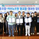 아브뉴프랑 광교점 이미지