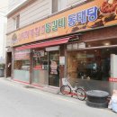 항아리 김치찌개 이미지